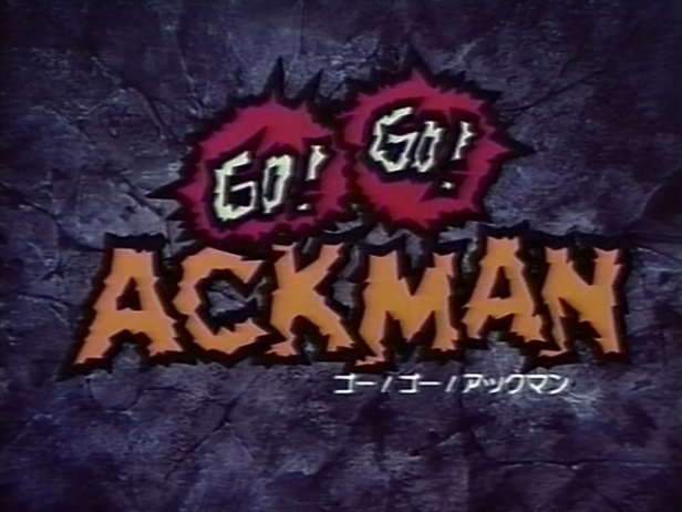 (shiteater) Go! Go! Ackman OVA (1994) VHS Hi-Fi stereo rip [C9455221] v2.mkv_snapshot_00.15_[2018.07.10_23.40.58].jpg